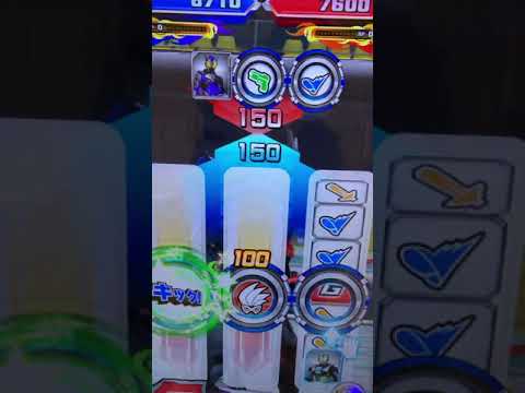 ガンバライジングRM1弾 全国特訓モード！23 (67)