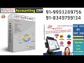 Myinfoline accounting erp  accounting inventory and billing software  9993289756 8349799134