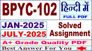 BPYC 102 solved assignment 2025-26 in Hindi || bpyc 102 solved assignment 2026 || ignou bpyc102