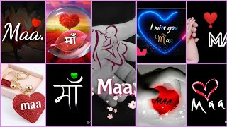 Maa Dpz | Mother's Day Special | Mothers Day 2025 Images For Whatsapp Dp/Wallpaper
