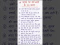 🌟 भारत पर गर्व करने के 10 कारण 🇮🇳 | Amazing India Facts