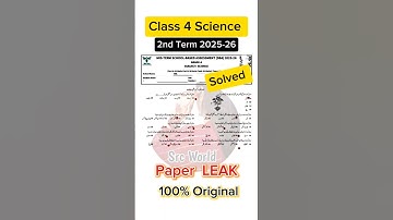 Class 4 science paper 2nd term 2025 | 4th class ka science ka paper class 4th science paper mid term