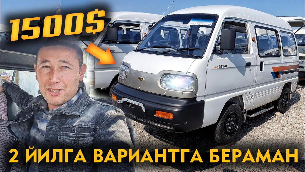 Наманган машина бозори дамас