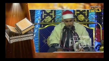 آيات عظيمة تدعو للتفكر في خلق السماوات والأرض يتلوها الشيخ محمود البدرى ابو عوض المنشاوى