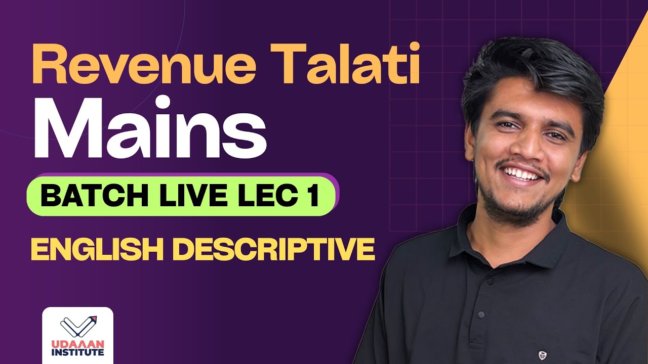 LEC 1 | Revenue Talati Mains Batch | English Descriptive | Live Session | Reading Comprehension