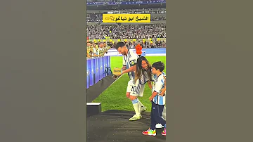 ميسي كاس العالم إعادة تتويج الارجنتين بكأس العالم اشترك Messi ميسي الارجنتين Football Funny 