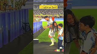 ميسي كاس العالم إعادة تتويج الارجنتين بكأس العالم #اشترك #messi #ميسي #الارجنتين #football #funny