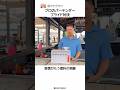 目分量の注ぎ対決.プロのプライドがかかる【技術/パフォーマンス】
