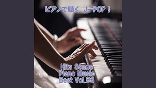 アポトーシス (Cover)