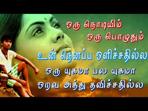 💔ஏமாந்து போனவர்கள்😔🌾, மனமுடைந்தவர்கள் மற்றும் தனிமையில் கேட்கும் சோக பாடல்கள்🥺💔#soga_padalgal #songs