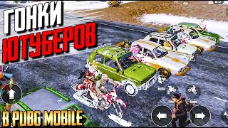 :   PUBG MOBILE. --
