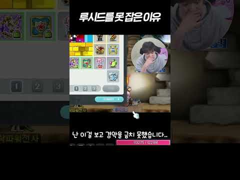 266에 <strong>이지</strong> 루시드를 못잡은 이유
