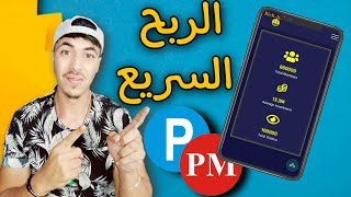 حولت 140 دولار الى 182 دولار في 24 ساعة تريد الطريقة شاهد الفديو