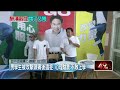 投資詐騙事件