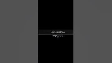 أحل لكم ليله الصيام الرفث إلى نسائكم || إسلام صبحي || سورة البقرة