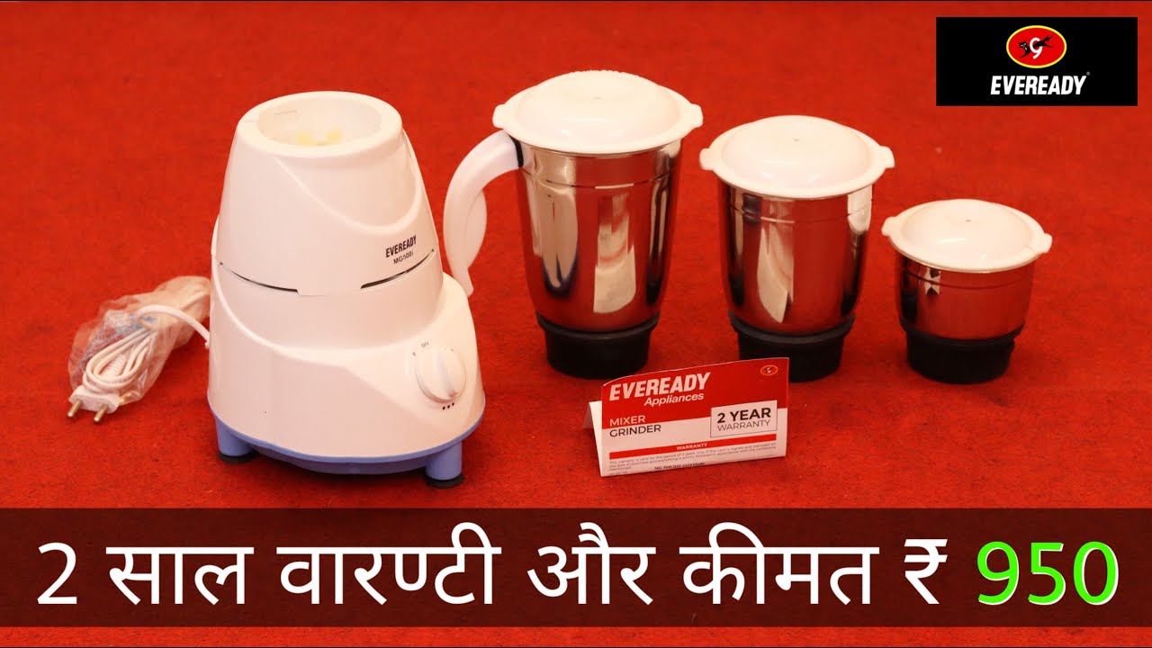 eveready mixer grinder 500 watt