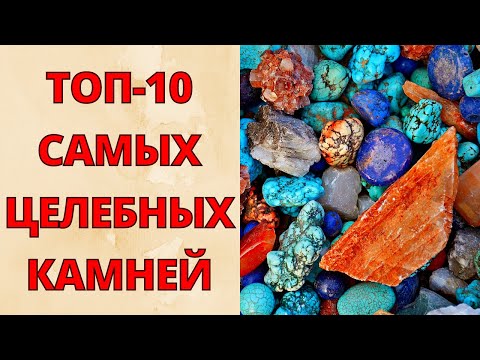 Video: Mineralni topaz: svojstva, opis sa fotografijom, karakteristike kamena, vrste i nijanse