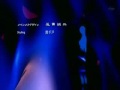 Gun X Sword Opening