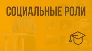 Реферат: Студенчество и его социальная роль в жизни общества