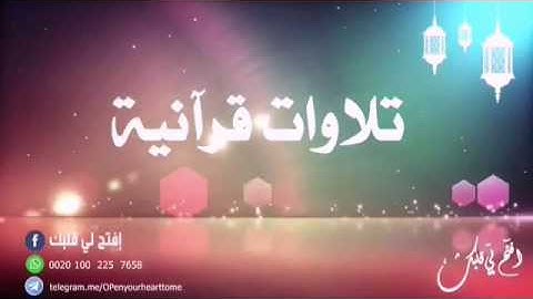 092 سورة الليل - القارئ الشيخ عبد الله كامل
