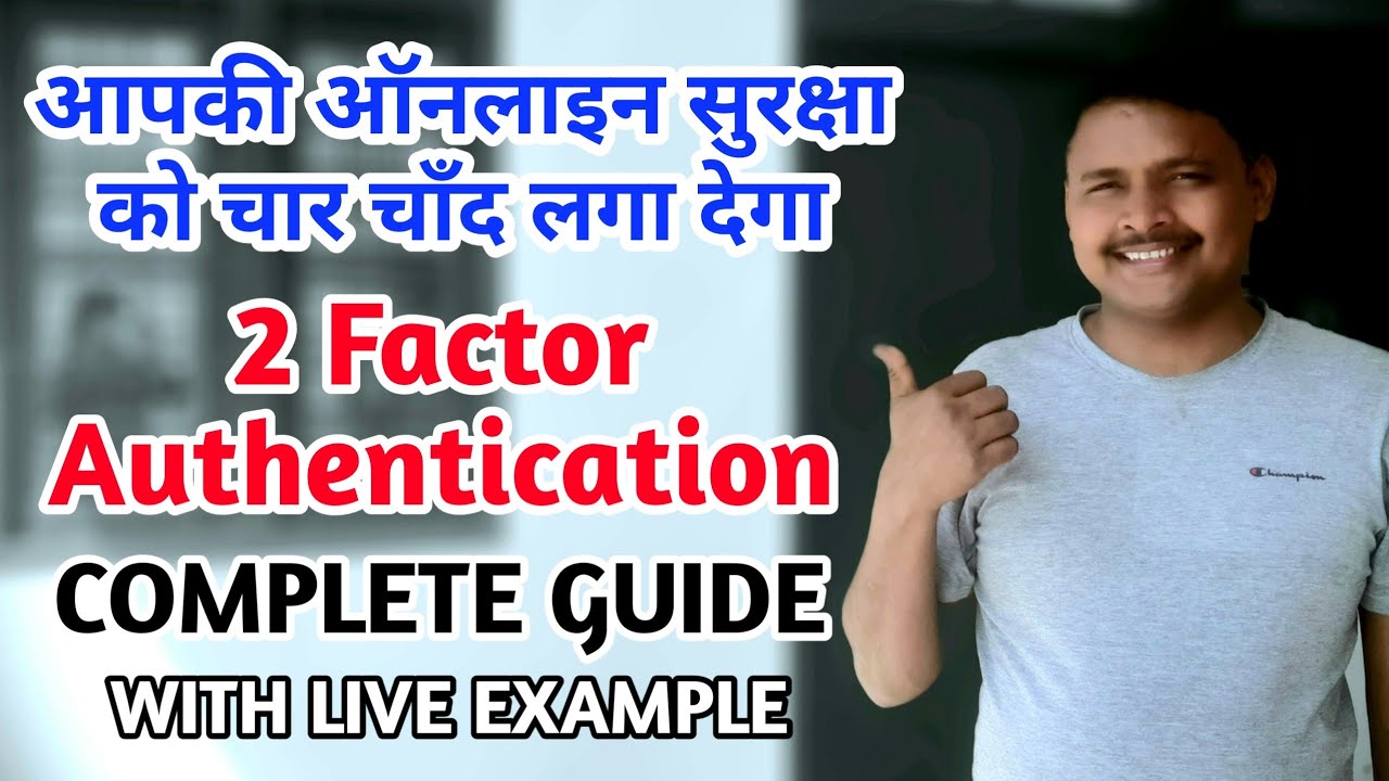 Complete guide for 2 Factor Authentication | Hindi |
