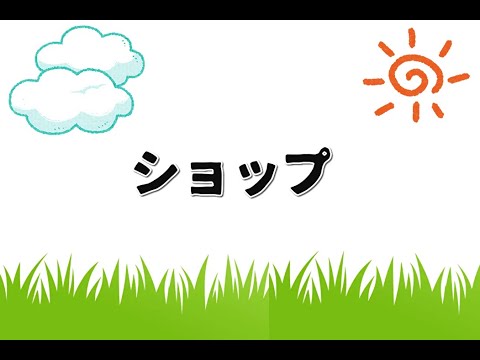 【参加型 サーバー】ショップコマンド #サバイバル #マイクラ  #マインクラフト