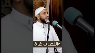 ما الذي فعلتيه بنا يا غزه /محمود الحسنات