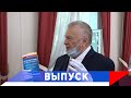Жириновский: Это капитальный ремонт Конституции!