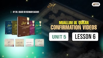 Confirmation Video, Unit 5, Lesson 6, Muallim ul Quran