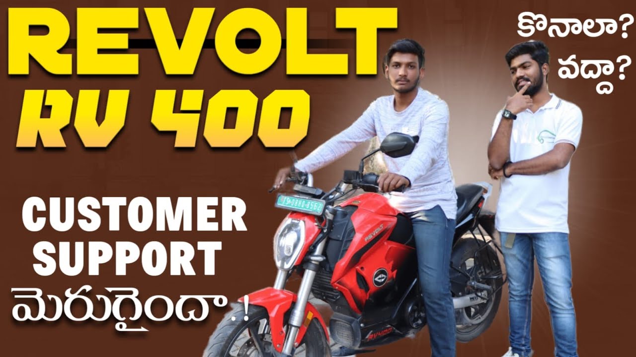 revolt rv400 electric bike booking
