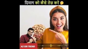 दिमाग को तेज करने के गजब तरीके best#shorts#A2Sir#A2Motivation#ArvindAroraSir#A2SirTrend👌👌