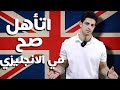 شرح الازمنه المستمره الماضي المستمر المضارع المستمر المستقبل المستمر شرح الازمنه المستمره الماضي المستمر المضارع المستمر المستقبل المستمر