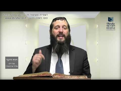 הדף היומי מסכת יבמות דף פג