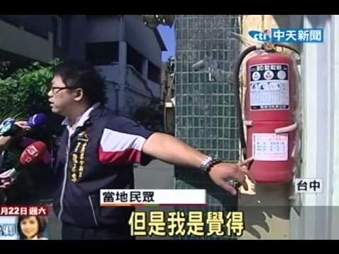 危險！千支滅火器過期半年 火警派不上用場