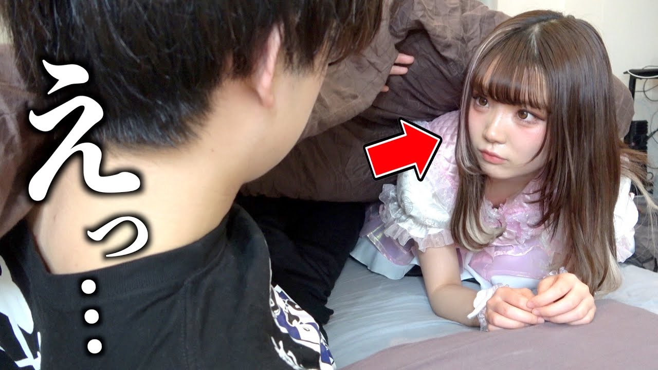 ヤバい 起きたら幼馴染 16 が俺だけのアイドルになって同じベッドにいたんだが Youtube ヤバい 起きたら幼馴染 16 が俺だけのアイドルになって同じベッドにいたんだが Youtube