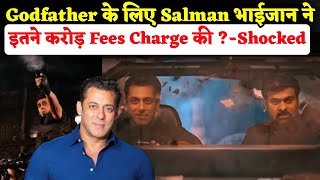 Salman Khan ने Godfather के लिए इतने करोड़ रुपये Fees Charge की,जानकर हो जाएगा Shocked ?|Chiranjeevi