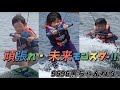 ちびっ子 ウェイクボーダー 参戦‼️ 頑張れ未来モンスター‼️ ジュニア 小学生 幼稚園生 ウェイク 子ども 子供 エアロギア AG21 ロニックス ronix