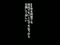 あなたならどうしますか？#shorts