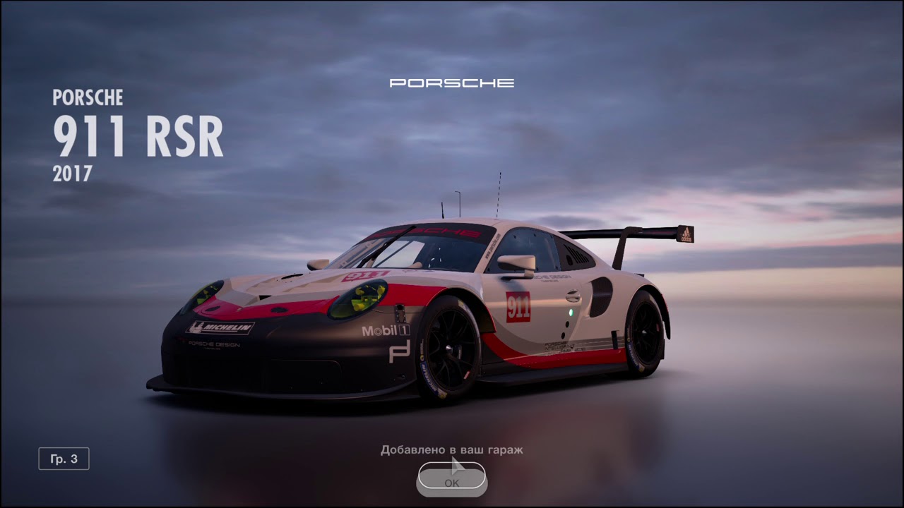 Grand turismo класс автомобилей