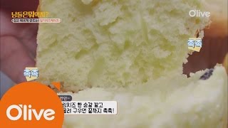 What Shall We Eat Today? 머핀! 바닥도 맛있게 굽는 꿀팁! 161020 EP.198