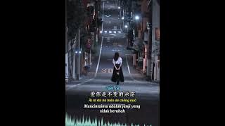 你是我唯一的执着 📀 时艺桐 [ Ni Shi Wo Wei Yi De Zhi Zhuo ] Shi Yitong - Kamu Adalah Satu Satunya Obsesiku -