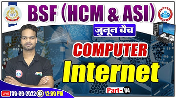 BSF Computer Class | Internet Class For BSF HCM & ASI | BSF HCM & ASI Computer Class #26