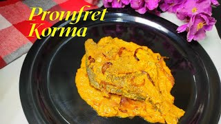 Promfret korma recipe - in bengali style||Promfret recipe|| Promfret masala|| Promfret curry