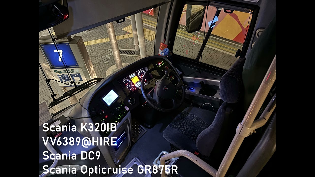 [Bus Audio | Hillclimb] Sun Bus VV6389@HIRE (Scania K320IB | Scania Opticruise)