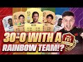 30-0 ON FUT CHAMPS WITH A BRONZE SILVER & GOLD TEAM!? FIFA 21 WEEKEND LEAGUE HIGHLIGHTS