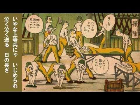 可愛いスーチャン／青江三奈