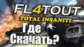 видео FlatOut 4 скачать торрент