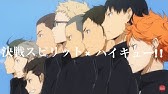 飛べmad ハイキュー 高く飛びます Fly High Haikyuu Op 4 Full 烏野高校 Youtube