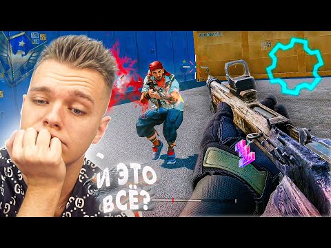 И ЭТО НОВЫЙ САМЫЙ ЛУЧШИЙ ДРОБОВИК в Warface? - УСТАНОВИЛ ВСЕ ЗОЛОТЫЕ МОДЫ на GFORCE ARMS HUCKLEBERRY