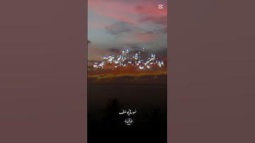 #اكسبلور #المصحف  من سورة يوسف